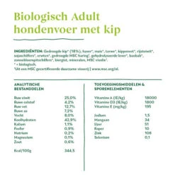 Yarrah - Trockenfutter Für Erwachsene Hunde Mit Huhn Bio 9 Yarrah - Trockenfutter Für Erwachsene Hunde Mit Huhn Bio -Heimtierbedarf Seri yarrah droogvoer hond met kip bio 201182 0500 none
